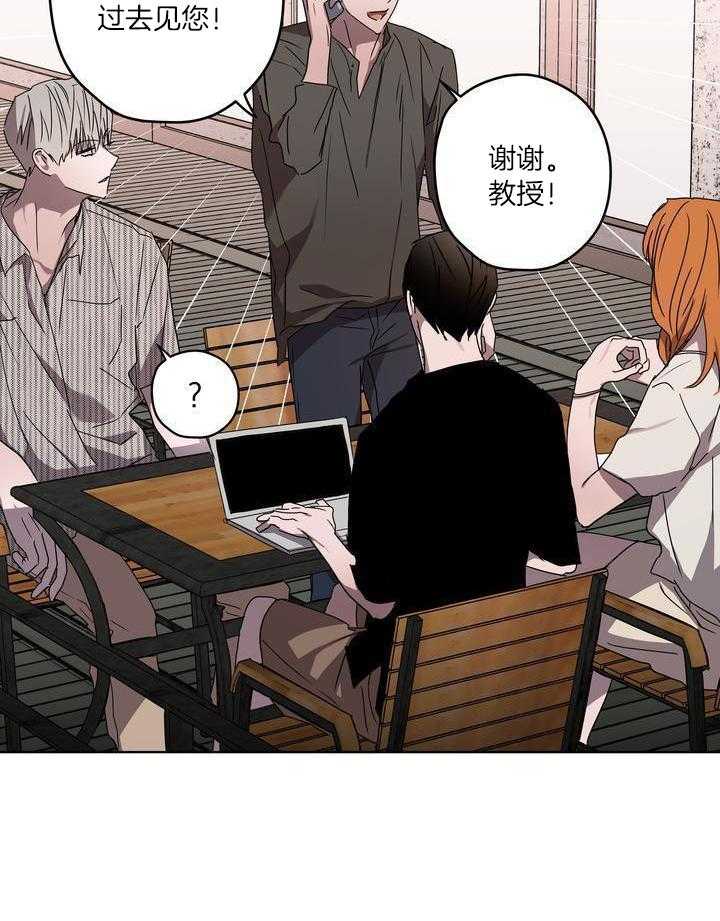 美色迷人眼第52话图