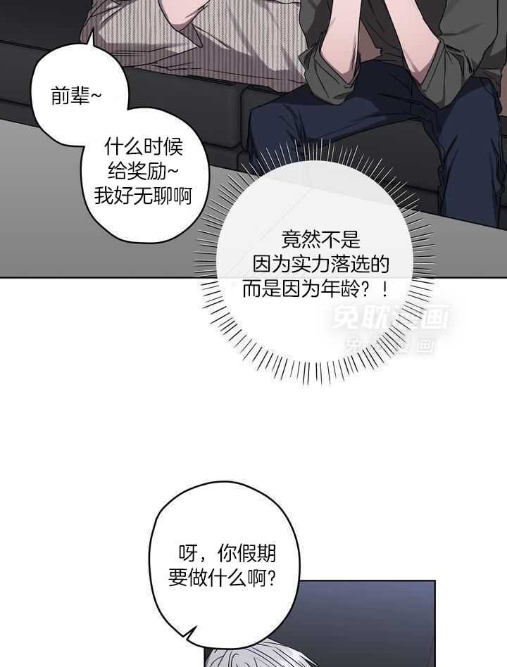 美色迷人眼第52话图