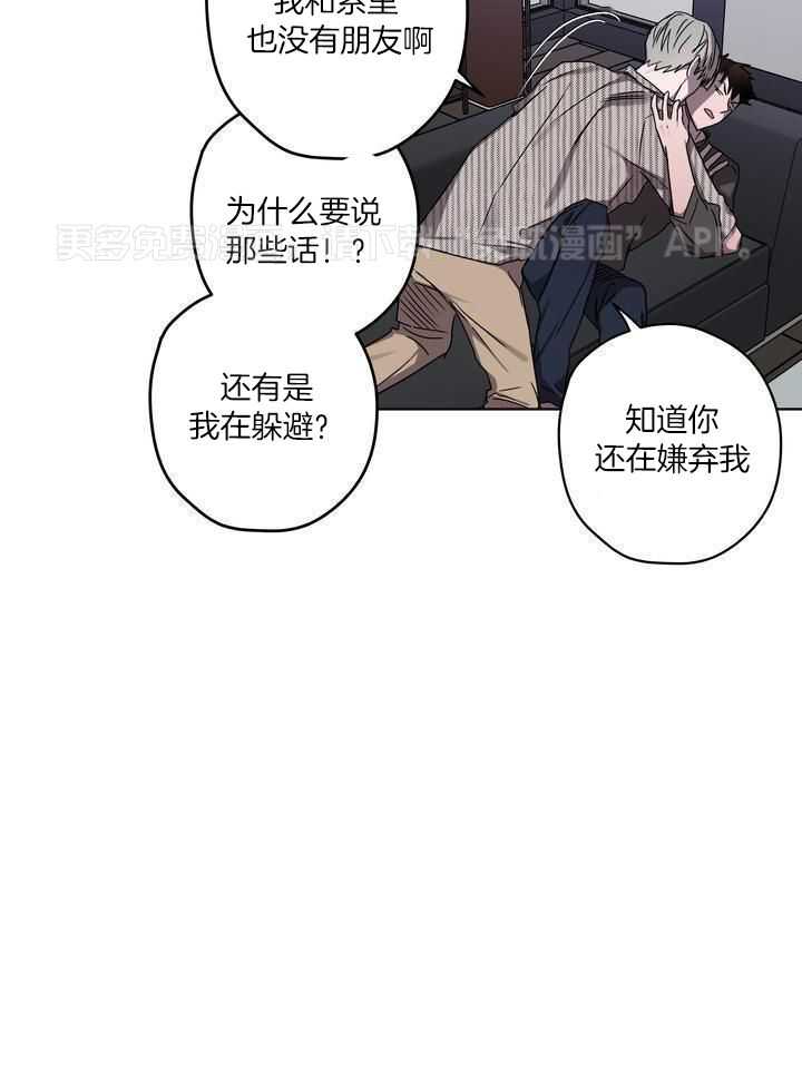 美色迷人眼第52话图