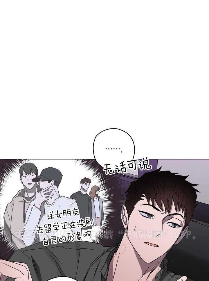 美色迷人眼第53话图