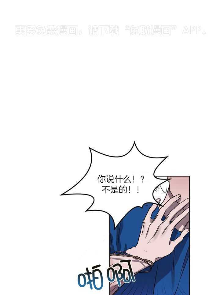 美色迷人眼第55话图