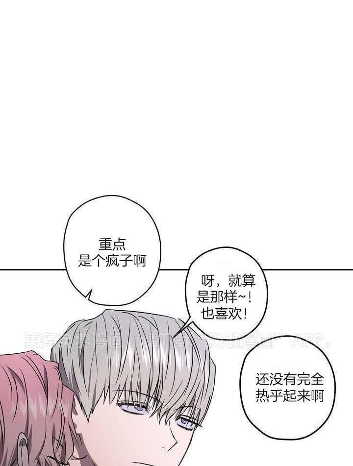 美色迷人眼第56话图