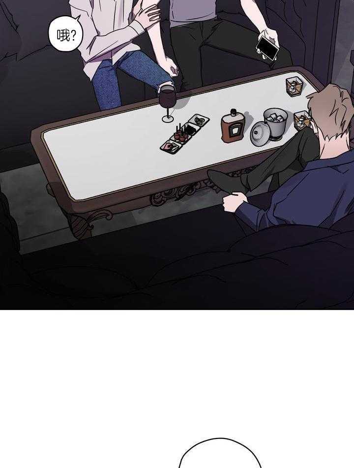 美色迷人眼第56话图