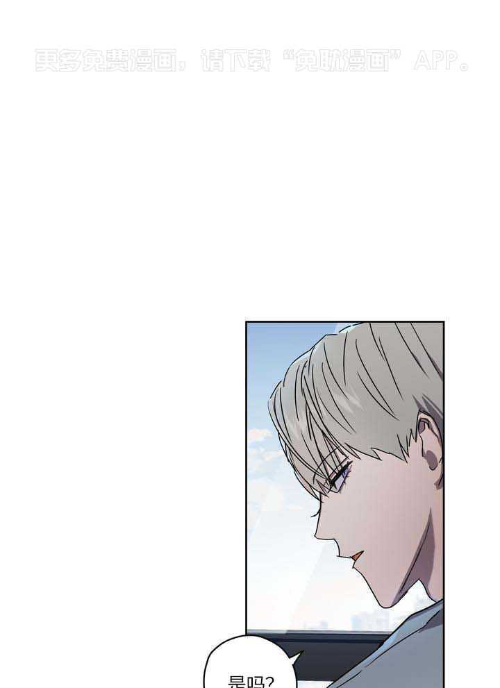 美色迷人眼第57话图