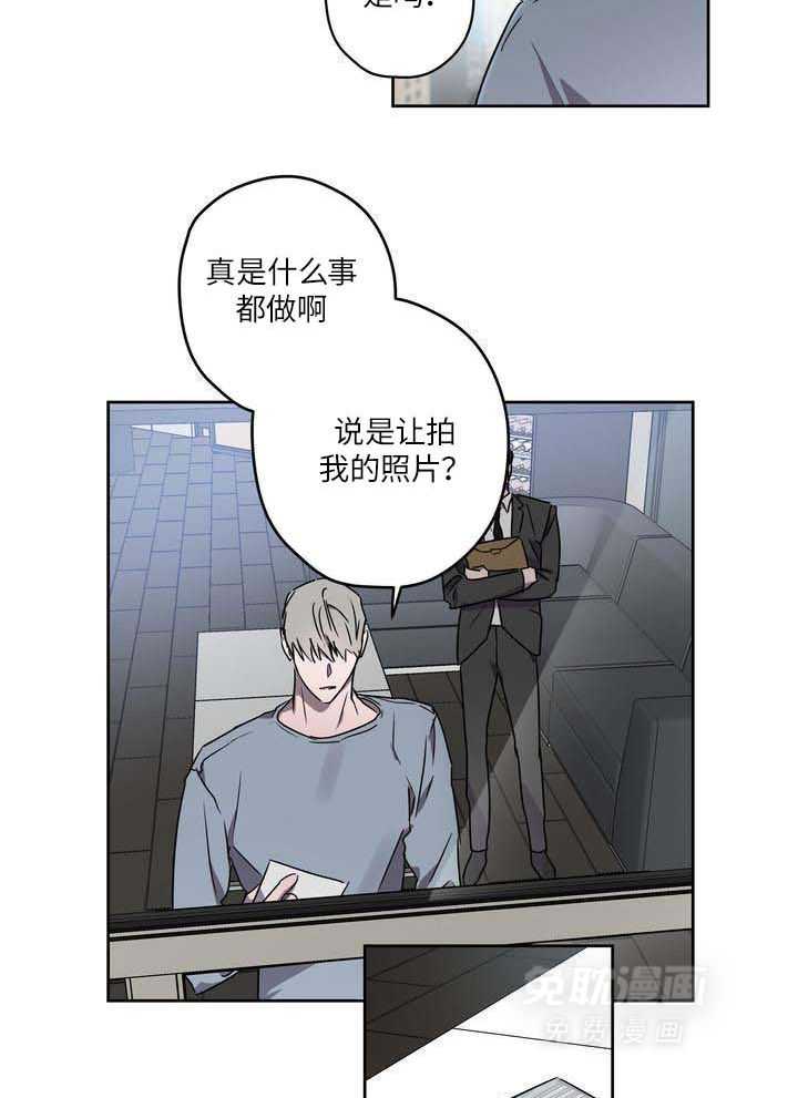 美色迷人眼第57话图