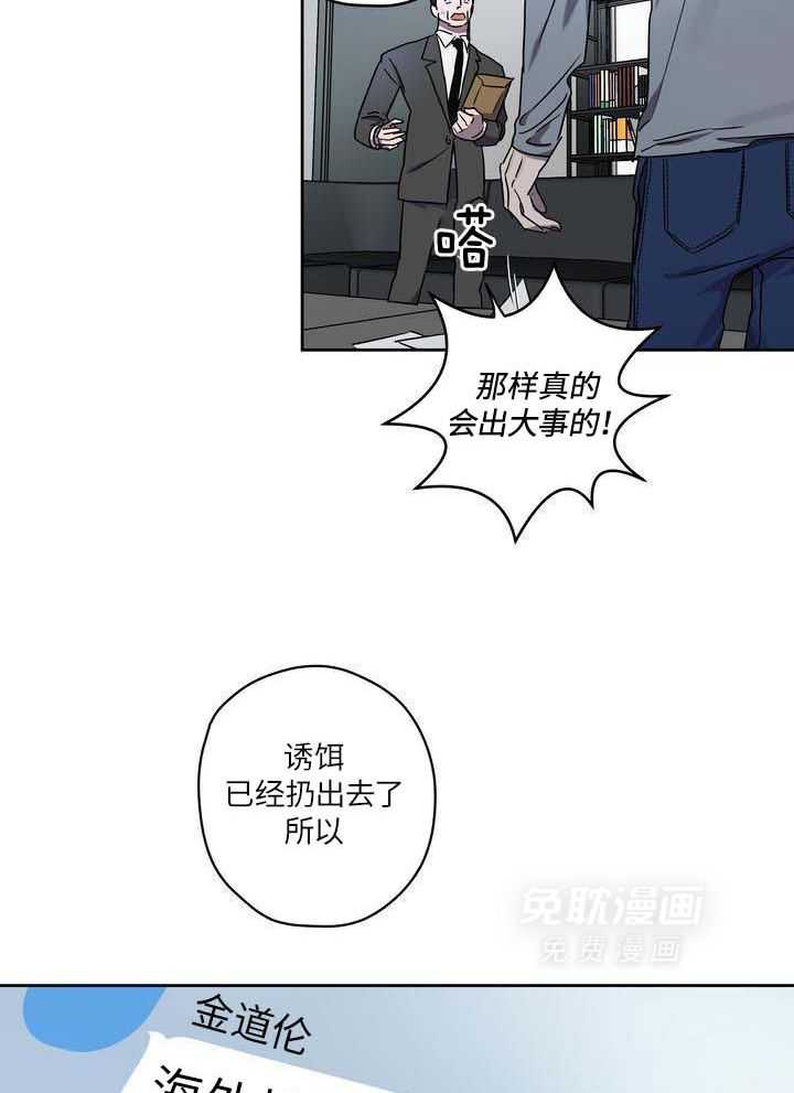 美色迷人眼第57话图