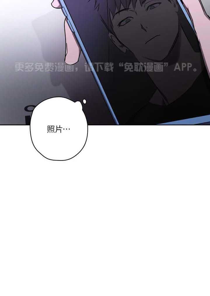 美色迷人眼第58话图