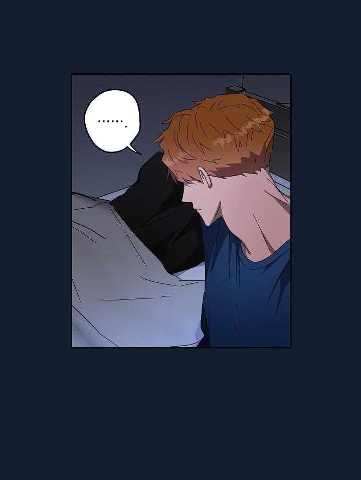 美色迷人眼第6话图