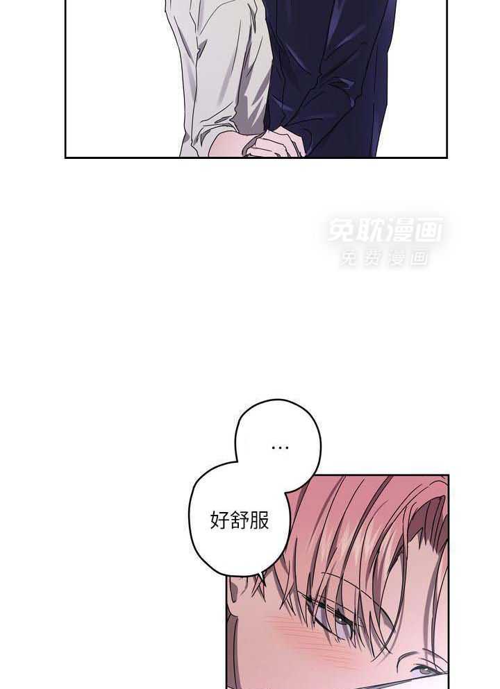 美色迷人眼第61话图