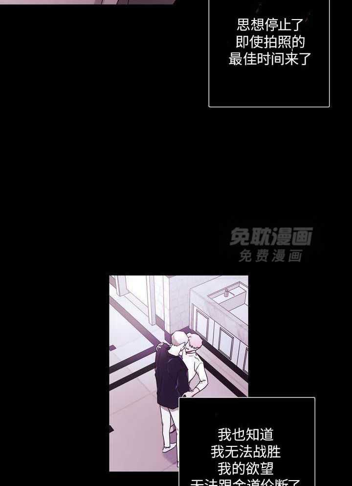 美色迷人眼第61话图