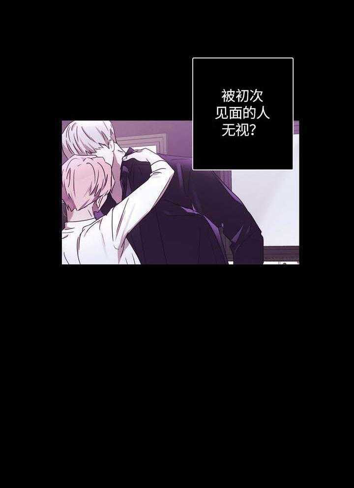 美色迷人眼第61话图