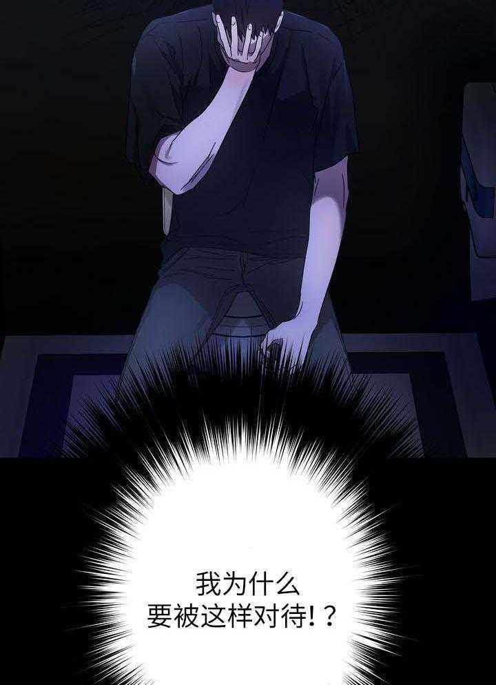 美色迷人眼第61话图