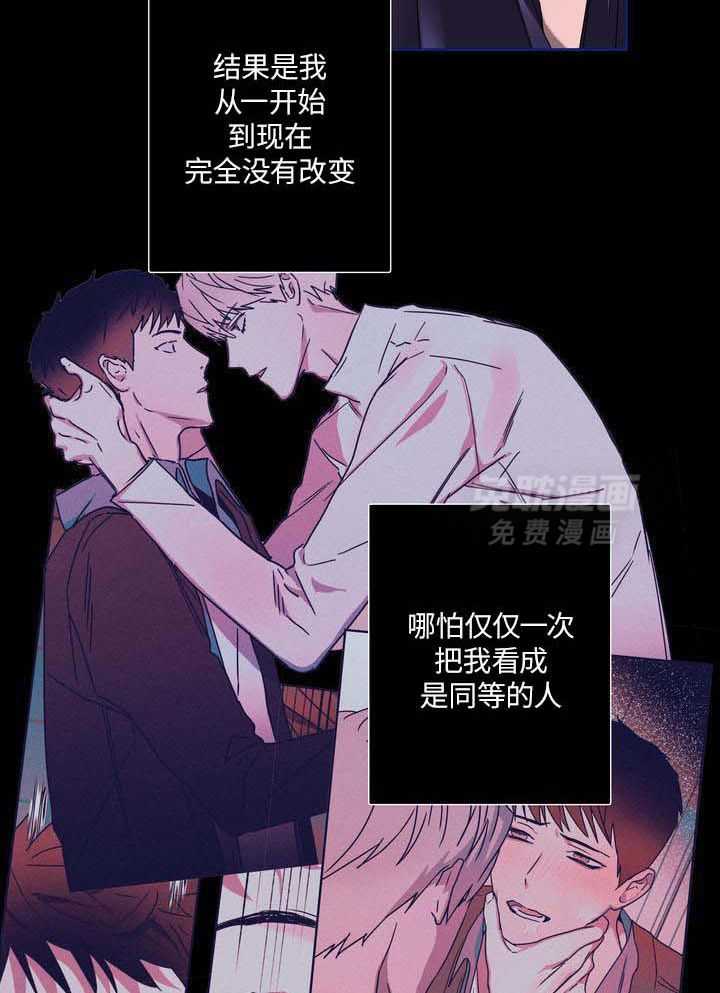 美色迷人眼第61话图