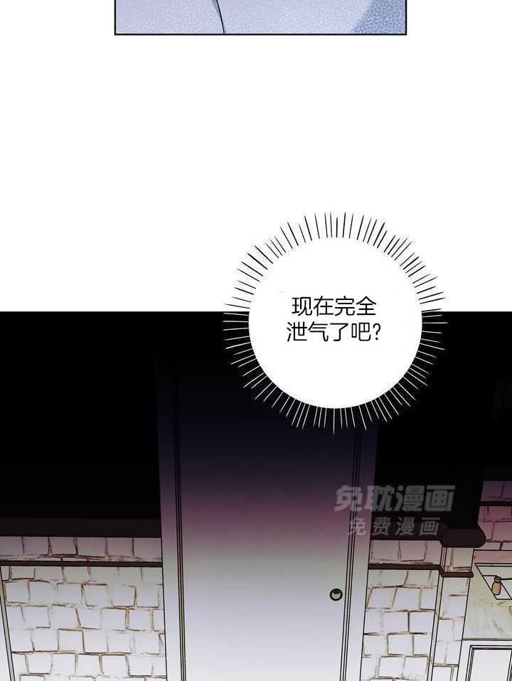 美色迷人眼第61话图