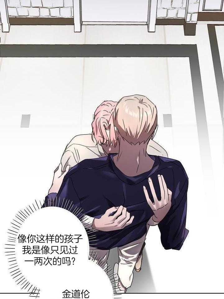 美色迷人眼第61话图