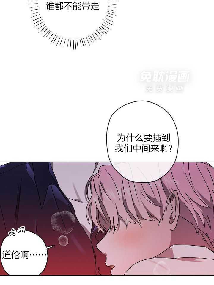 美色迷人眼第61话图