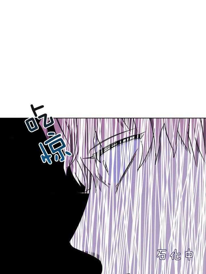 美色迷人眼第61话图