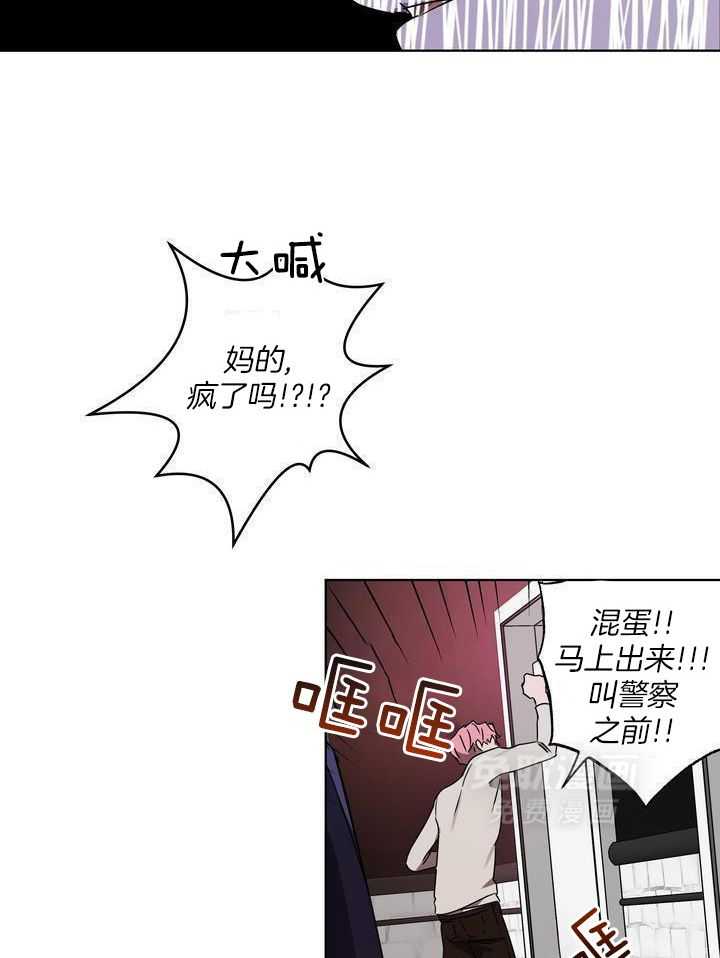 美色迷人眼第61话图