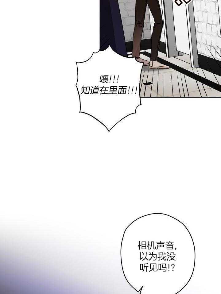 美色迷人眼第61话图