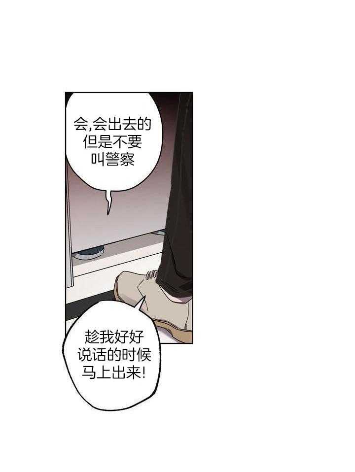 美色迷人眼第61话图