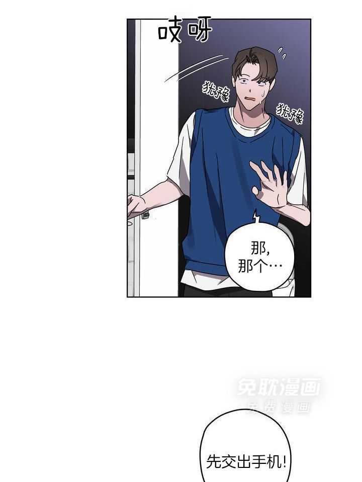 美色迷人眼第61话图