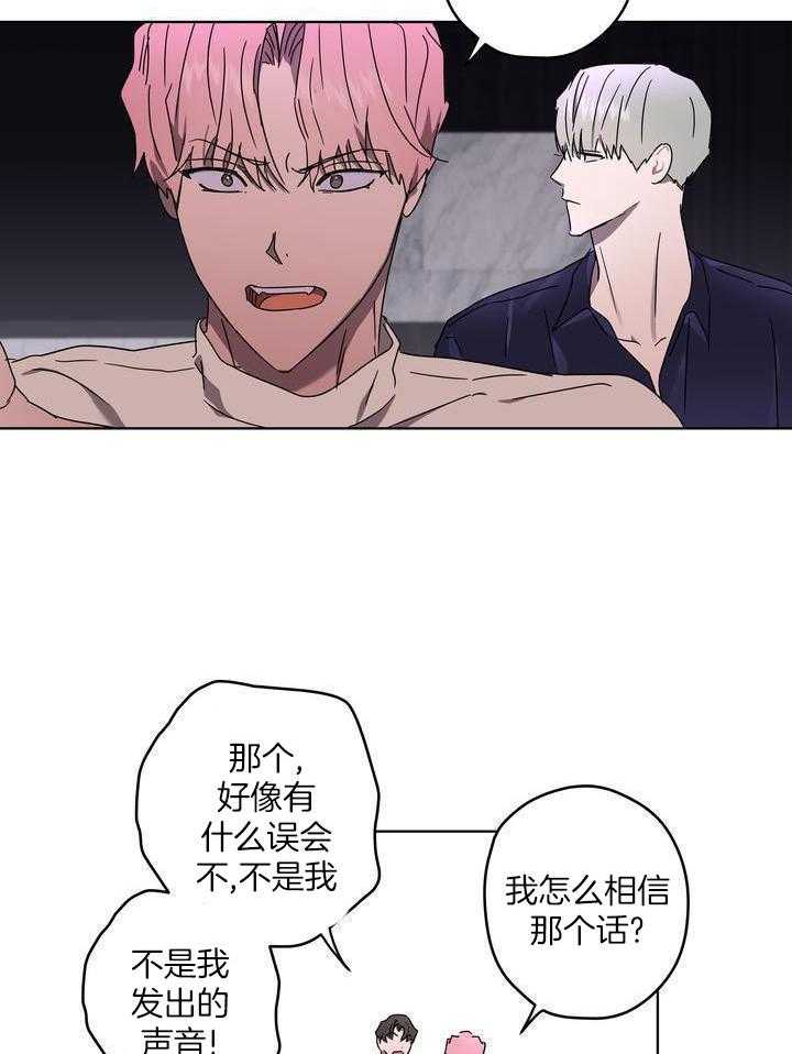 美色迷人眼第61话图