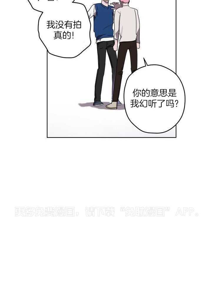 美色迷人眼第61话图