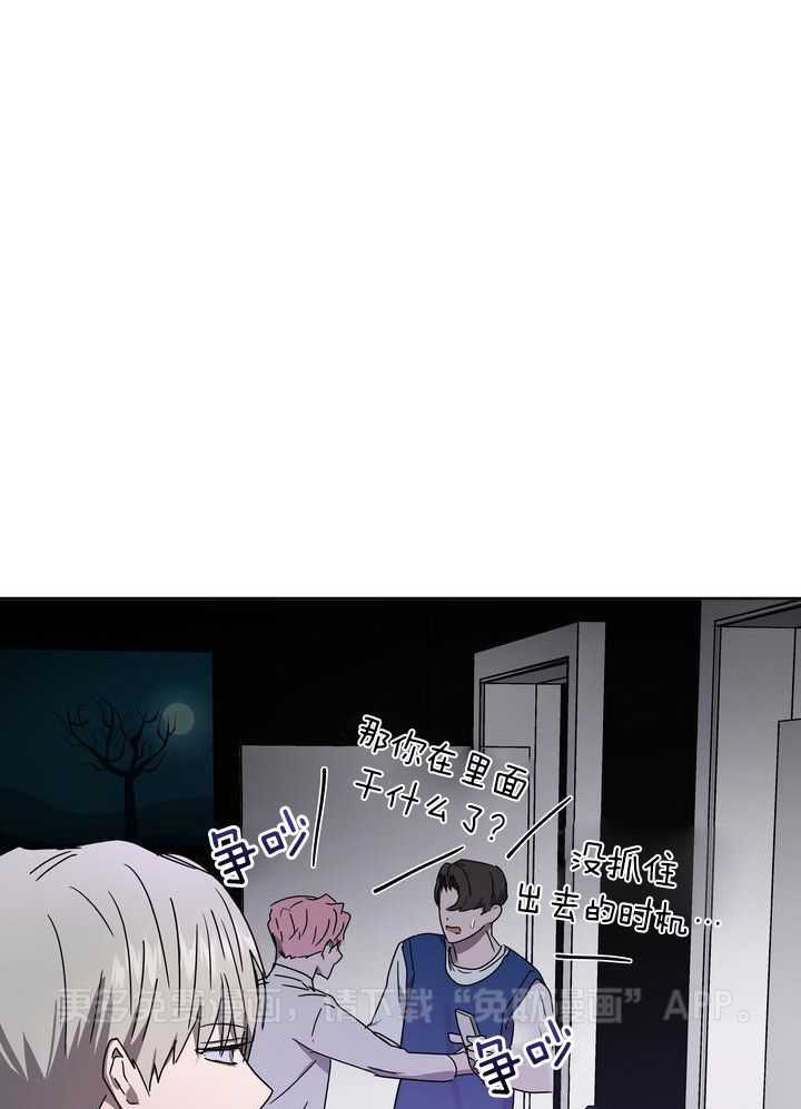 美色迷人眼第62话图