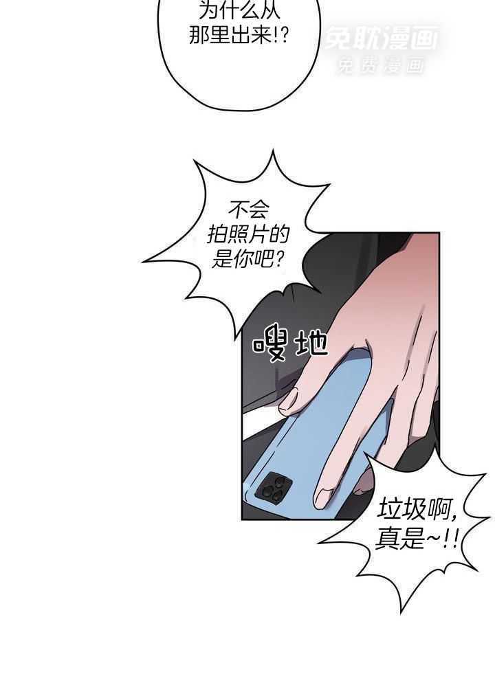 美色迷人眼第62话图