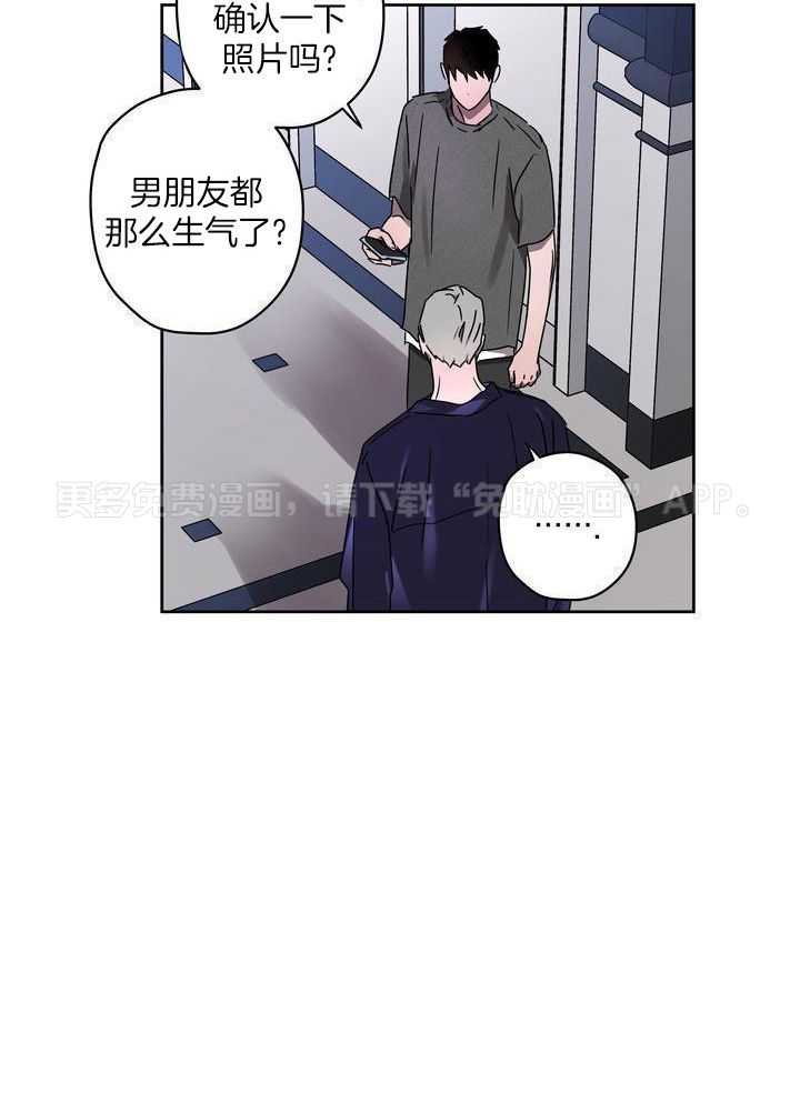 美色迷人眼第62话图