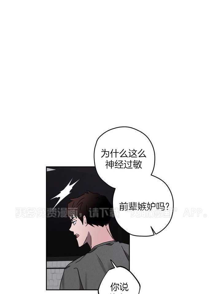 美色迷人眼第63话图