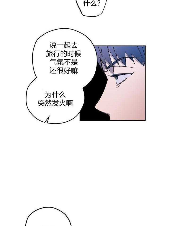 美色迷人眼第63话图