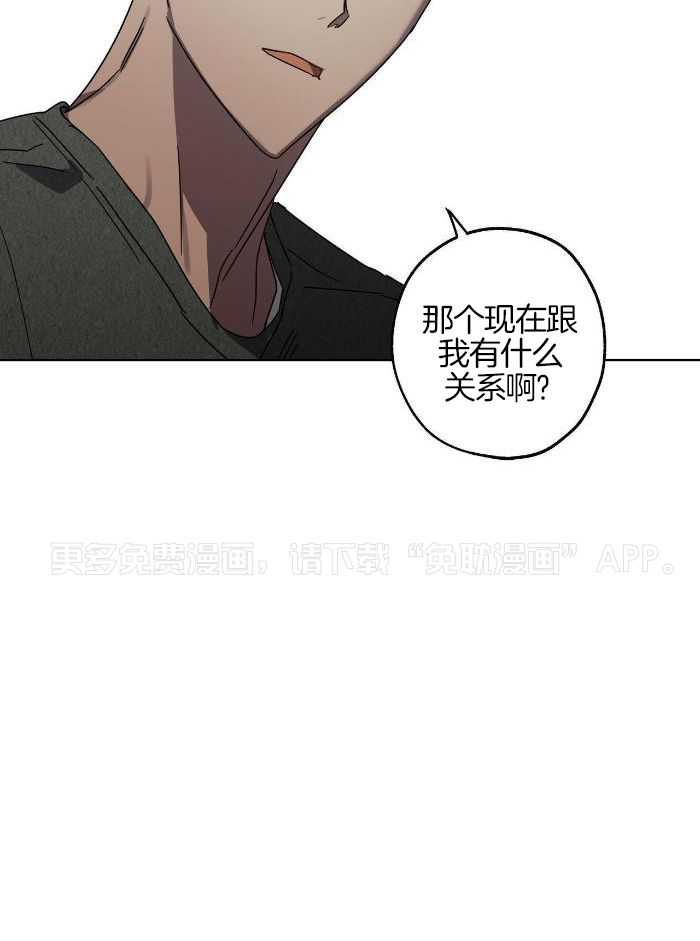 美色迷人眼第63话图