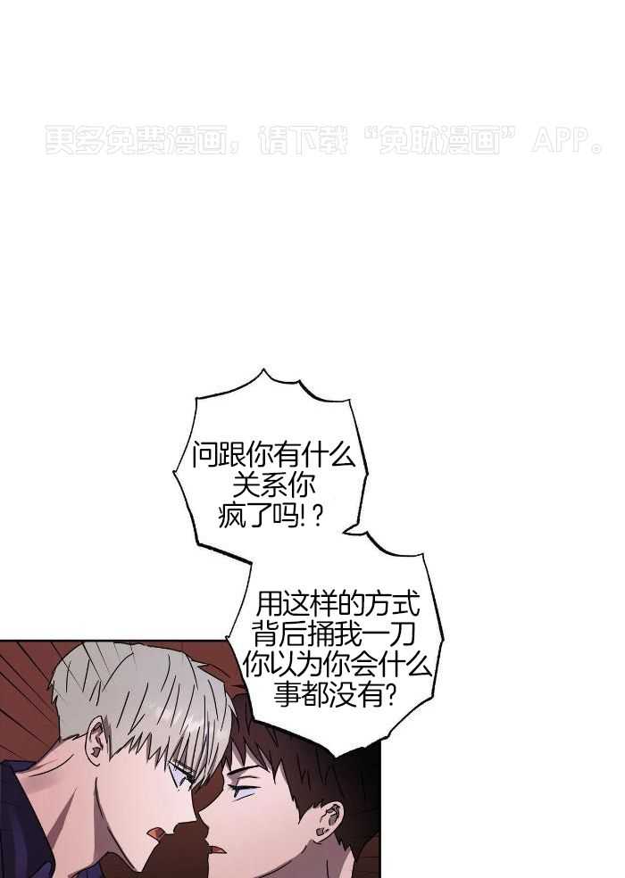 美色迷人眼第64话图