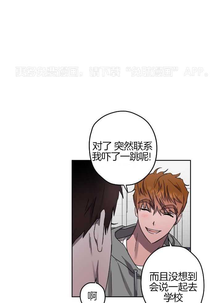 美色迷人眼第65话图