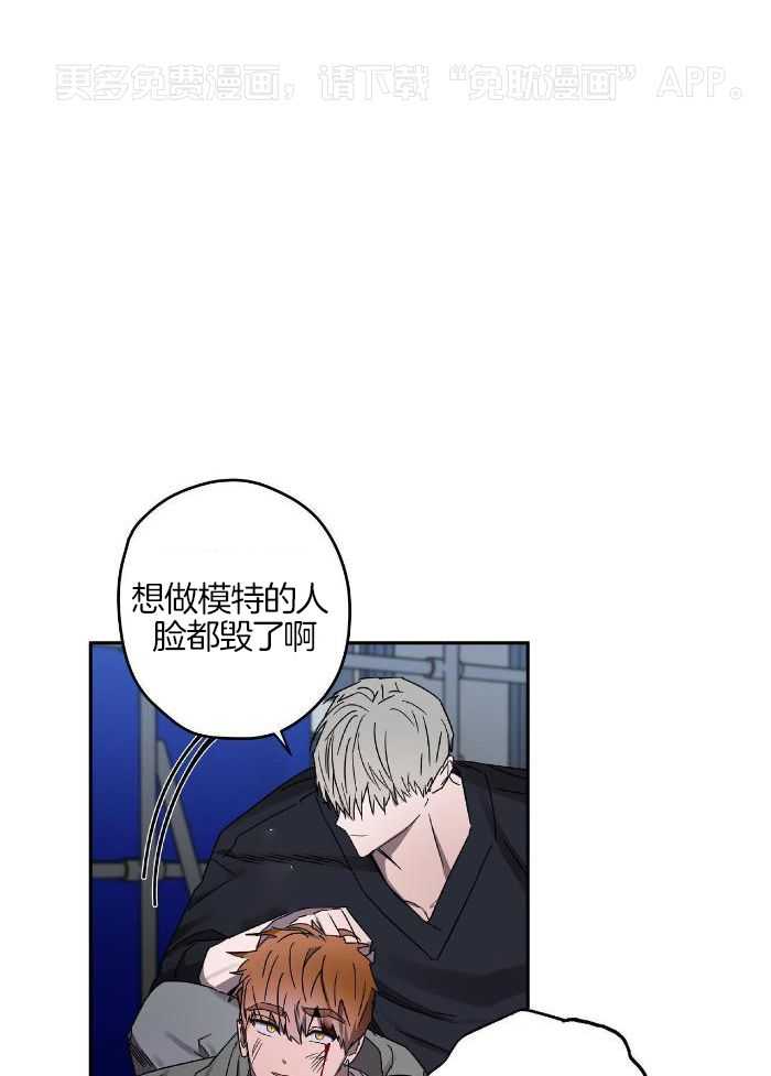 美色迷人眼第67话图