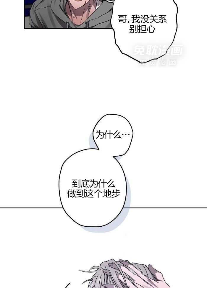 美色迷人眼第67话图