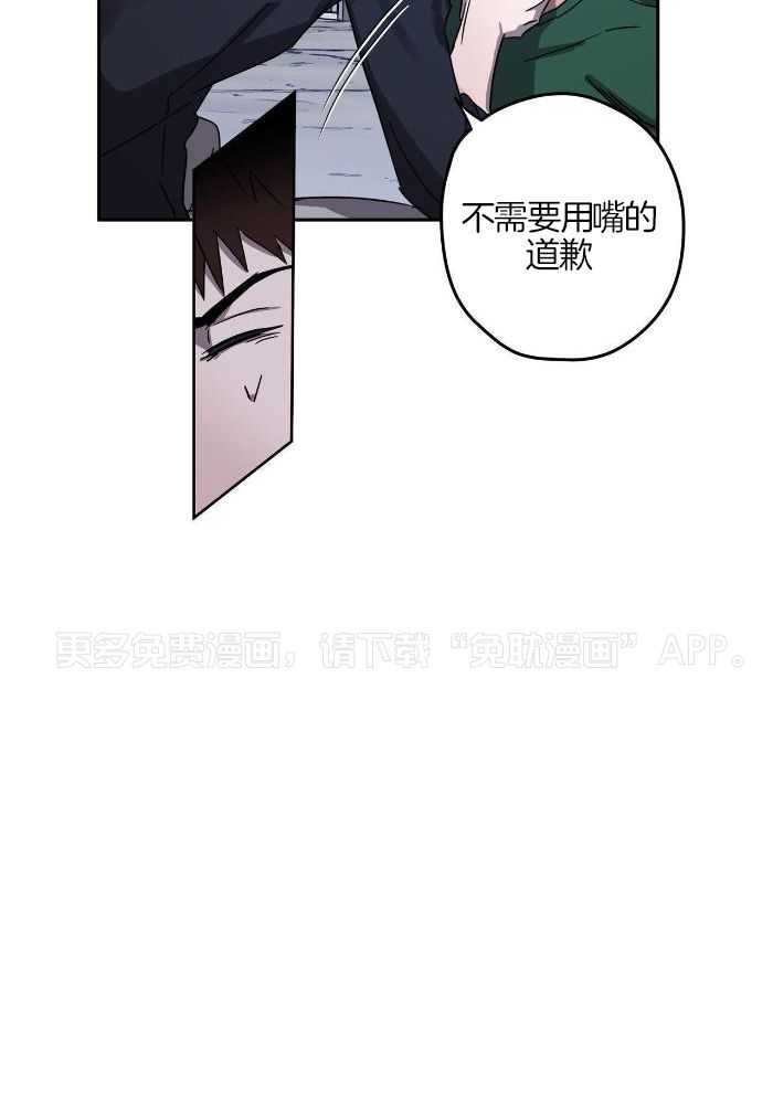 美色迷人眼第67话图