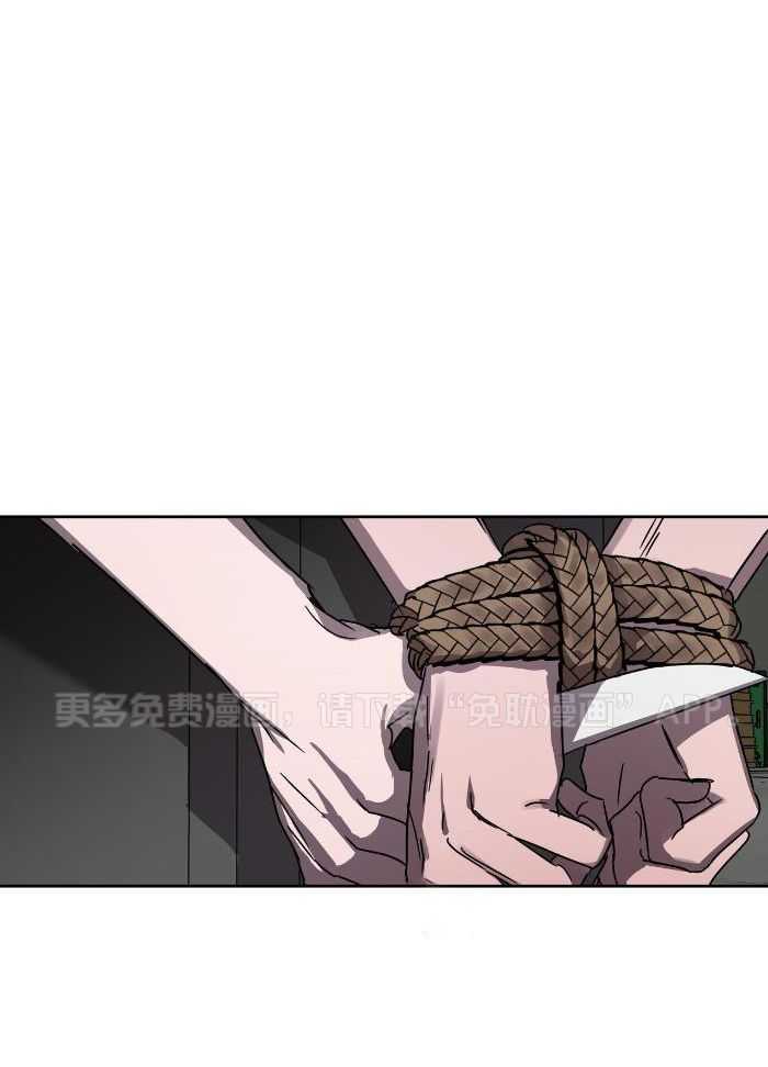 美色迷人眼第68话图