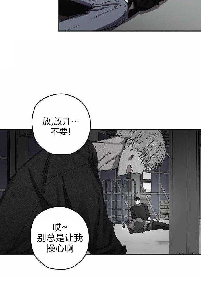 美色迷人眼第69话图