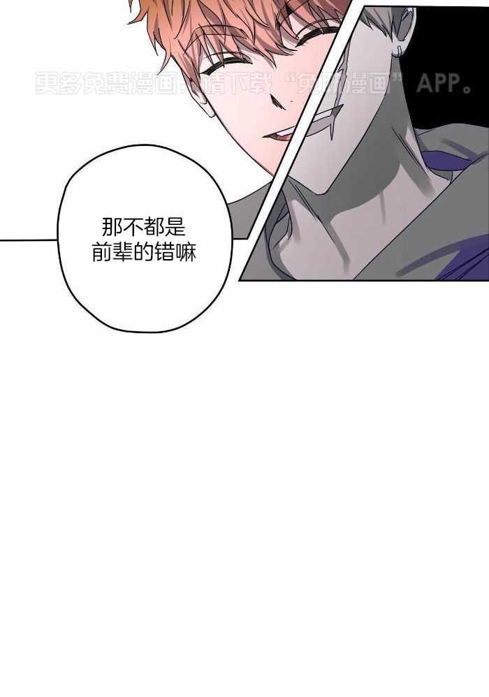 美色迷人眼第69话图