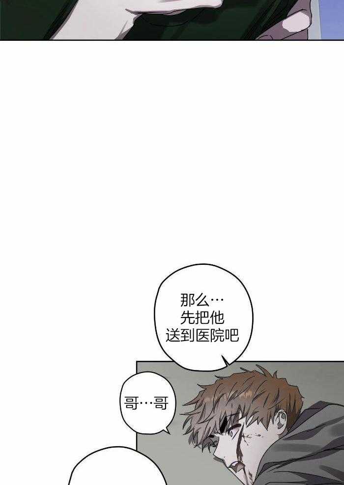 美色迷人眼第70话图