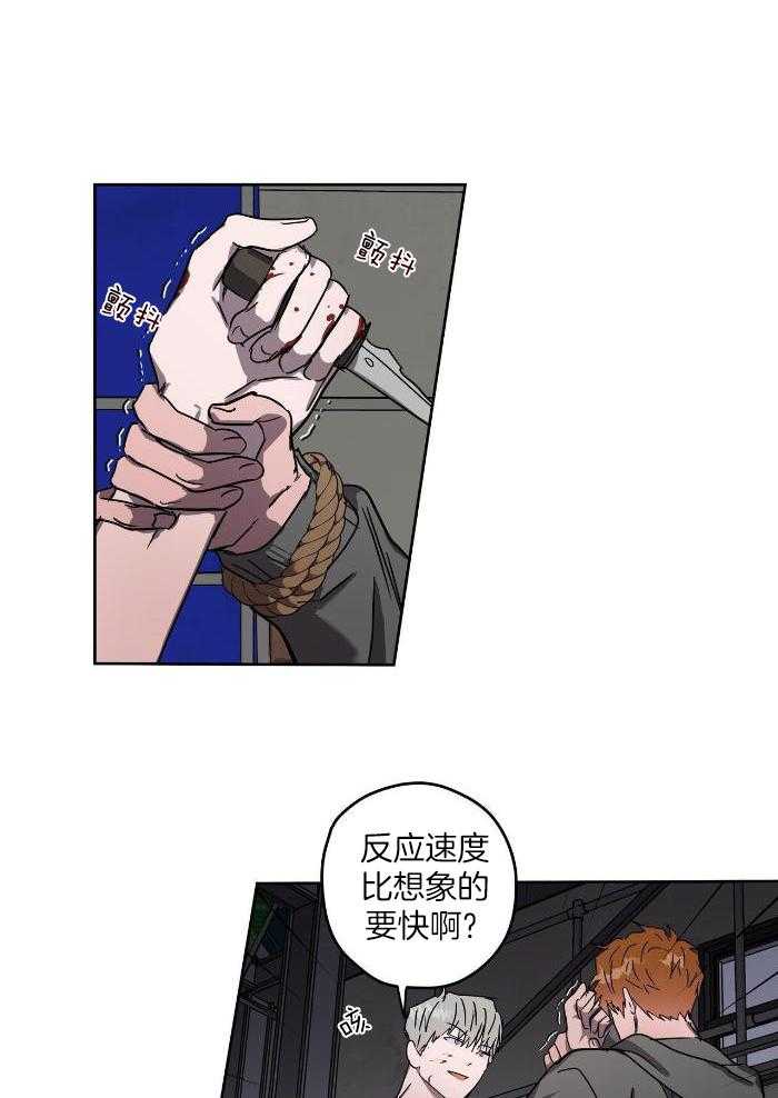 美色迷人眼第72话图