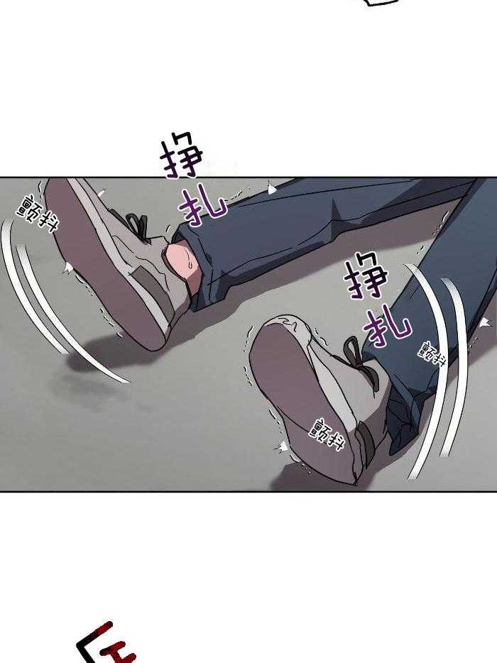 美色迷人眼第73话图