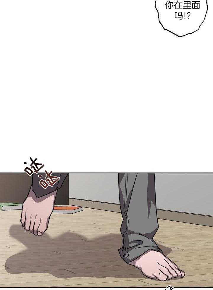 美色迷人眼第76话图