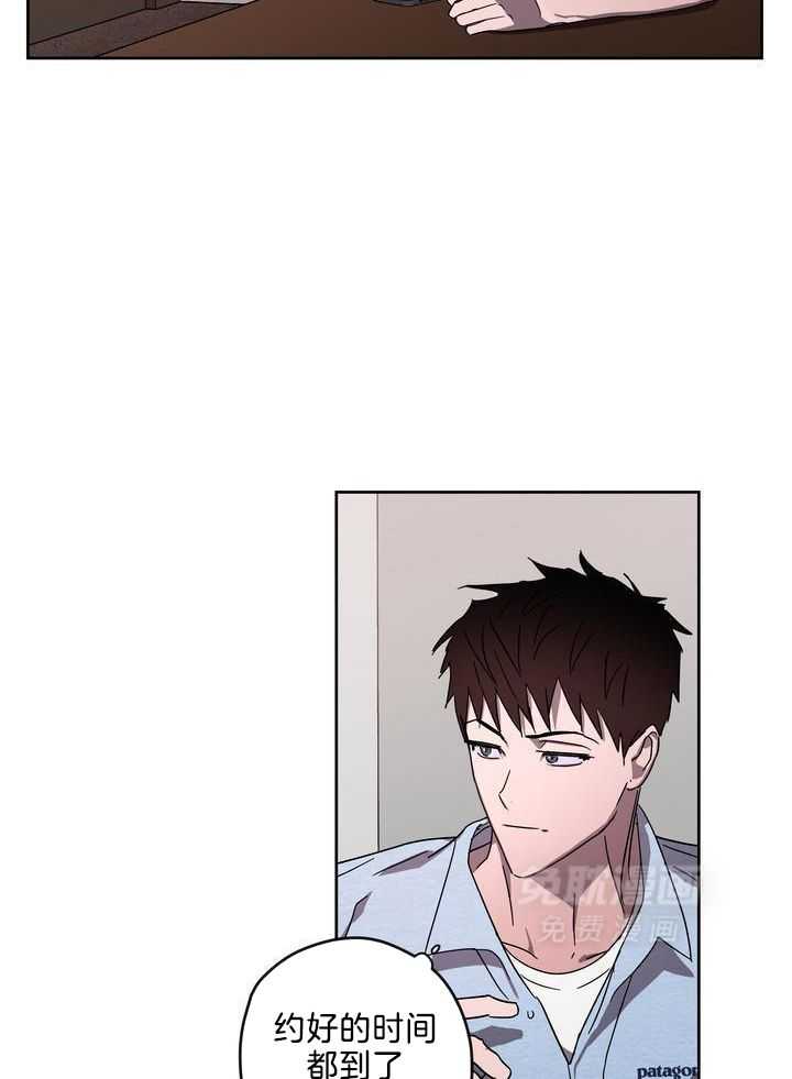 美色迷人眼第77话图