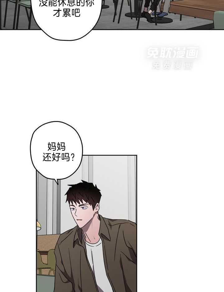 美色迷人眼第78话图