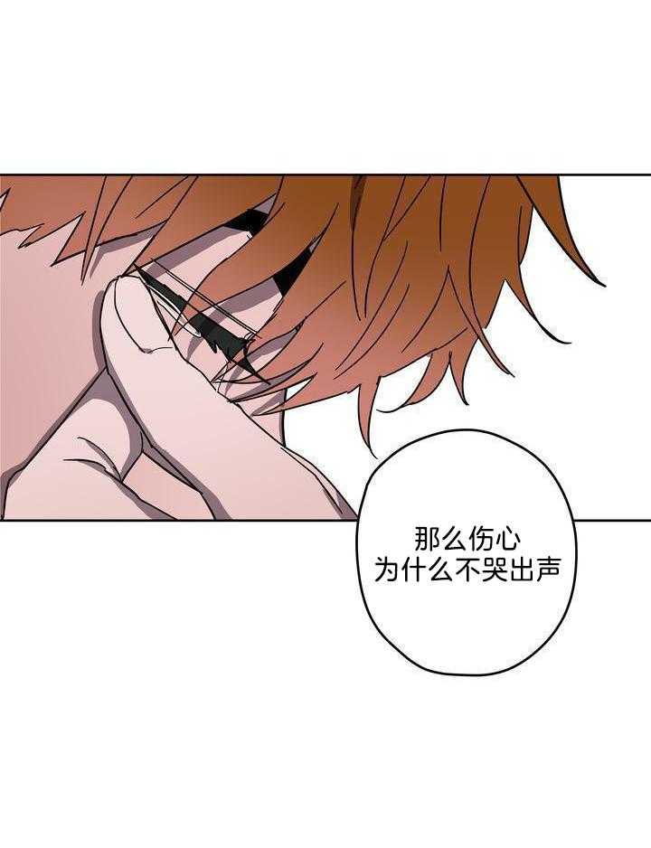 美色迷人眼第78话图