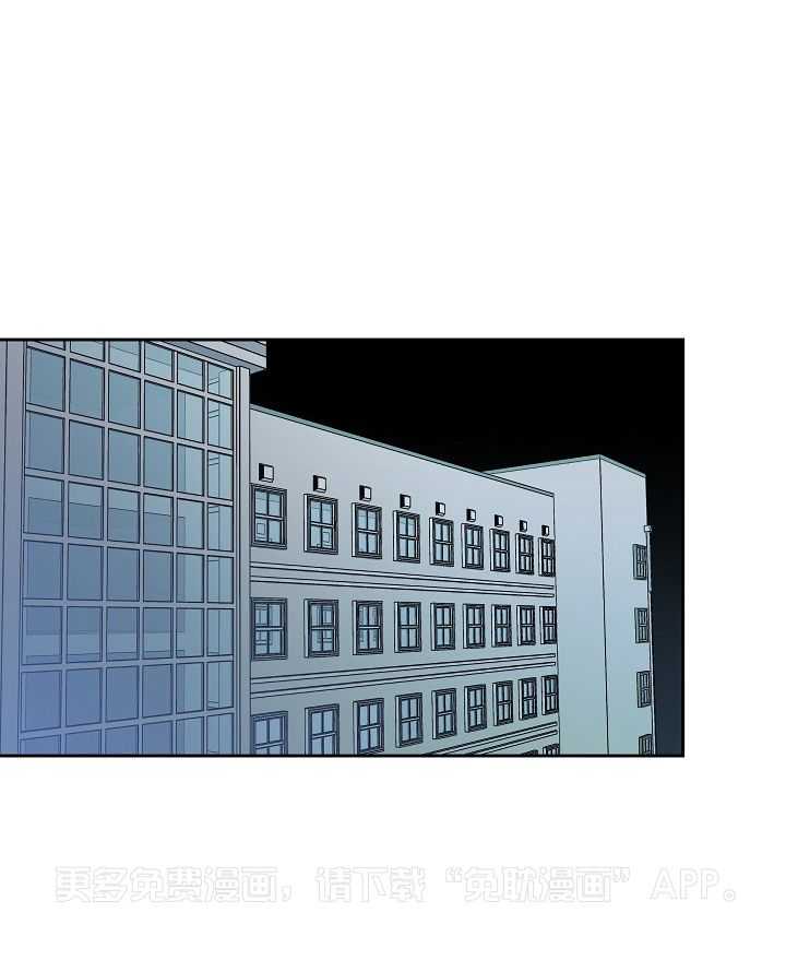 美色迷人眼第8话图