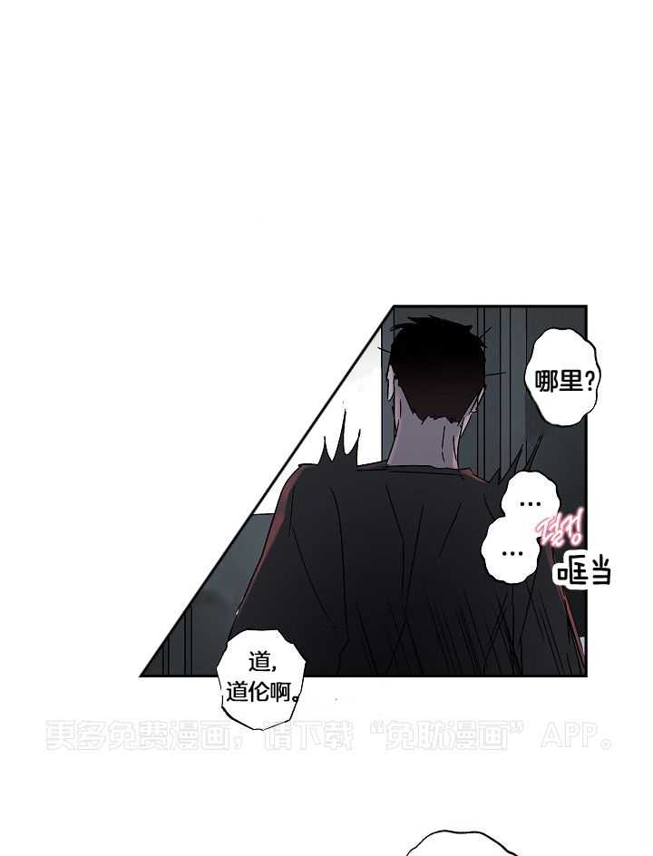 美色迷人眼第9话图